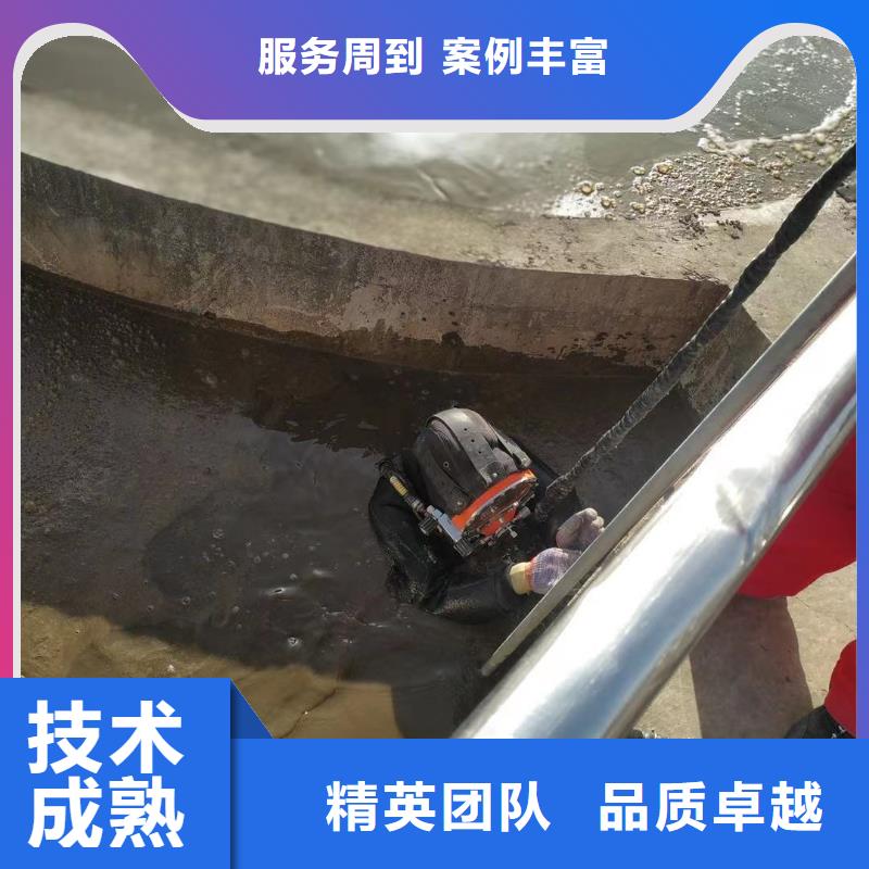 蛙人作业队伍厂家优惠促销