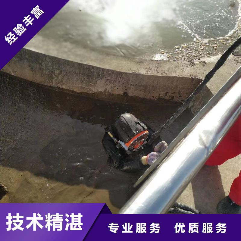 潜水员施工公司定制-厂家直销