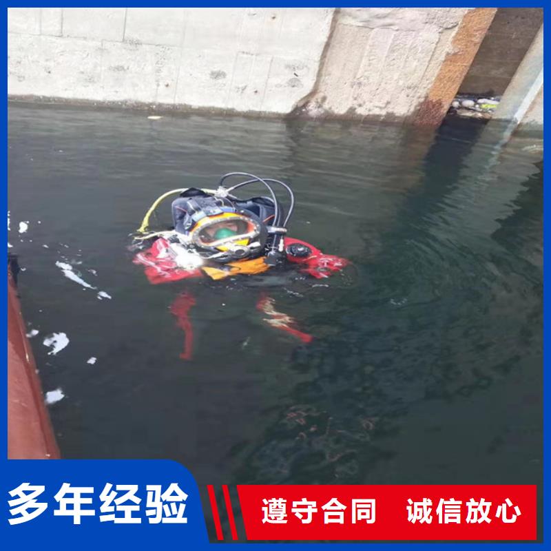 蛙人打撈隊廠家直發(fā)