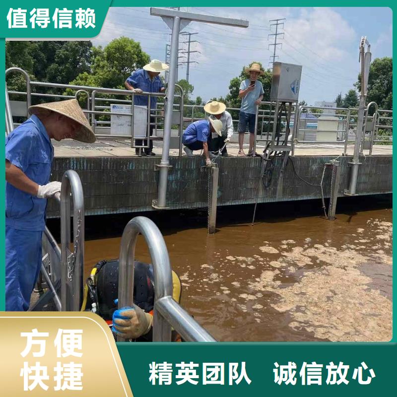 现货供应蛙人施工公司_品牌厂家