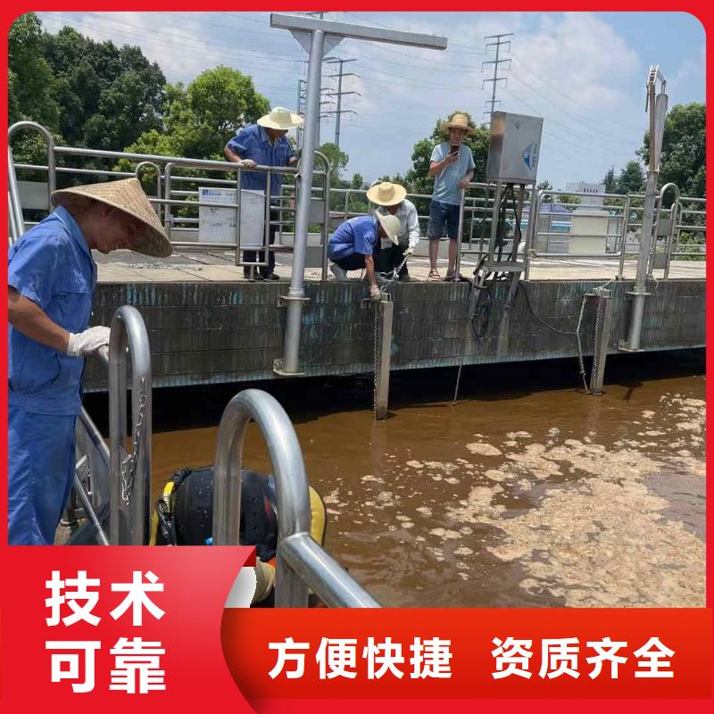 蛙人服务公司加工定制