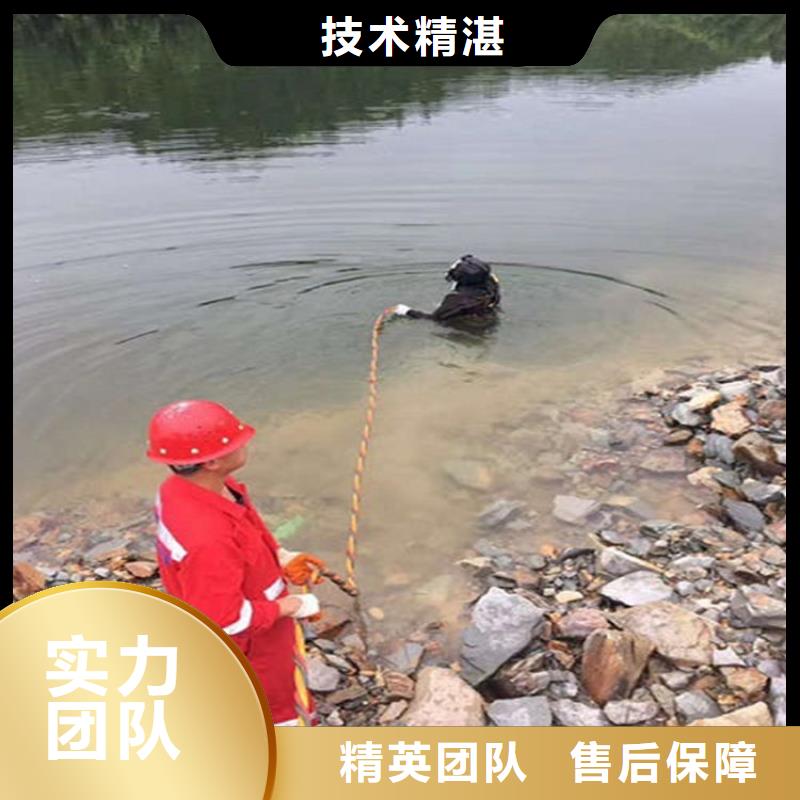 水下鋼筋籠切割公司【本地施工隊】