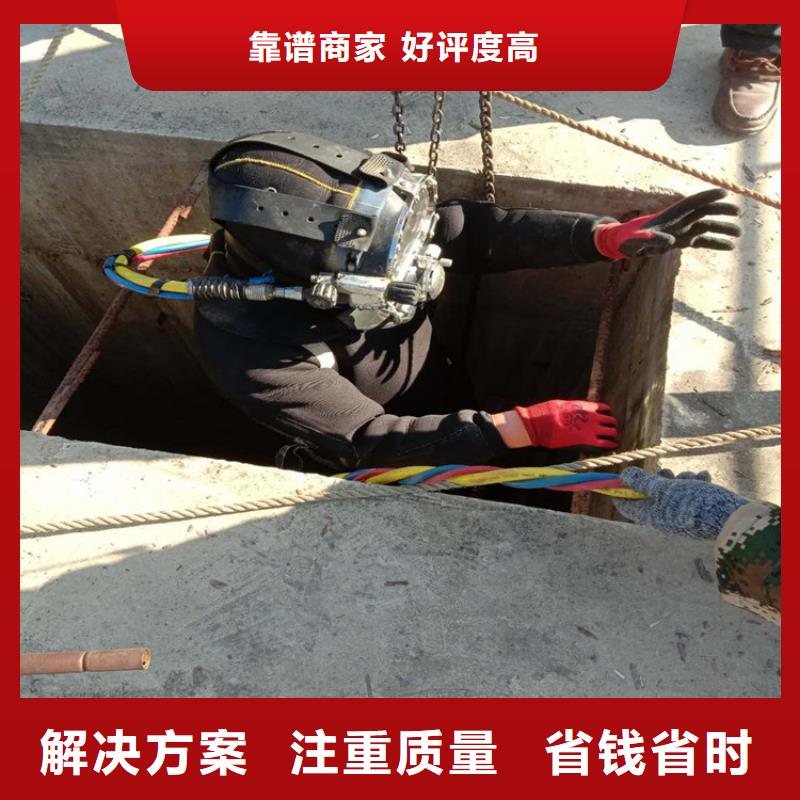 厂家定制蛙人施工公司