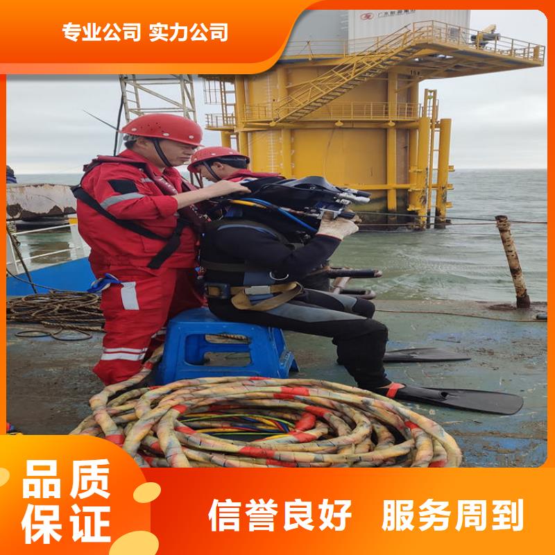 潛水服務公司_【水下拆除工程】口碑公司