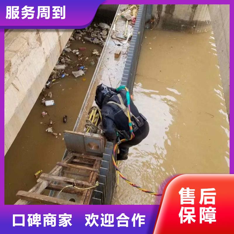 买潜水作业队伍选择实体厂家