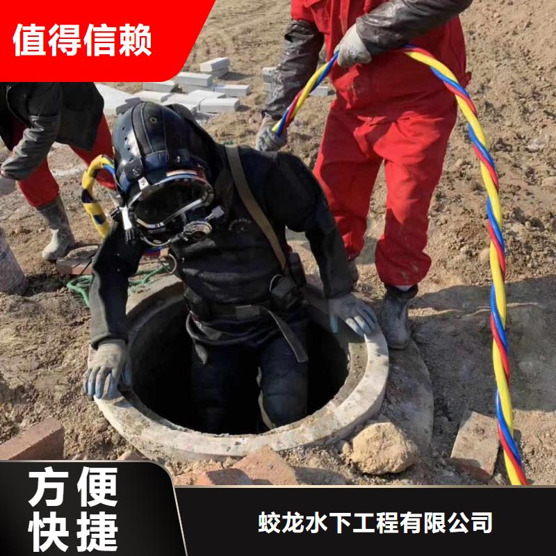 水下打孔打眼植筋施工-货到付款