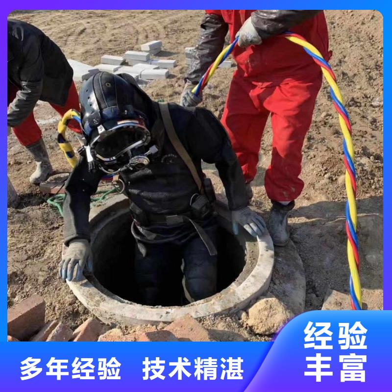 潜水服务公司 水下清理工程行业口碑好