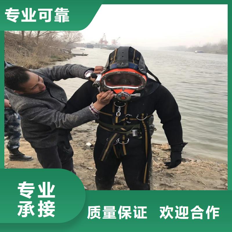 现货供应水鬼打捞队_精选厂家