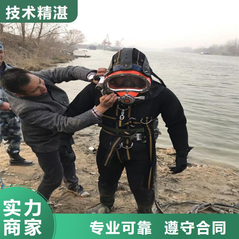 潜水员施工公司无差价直销