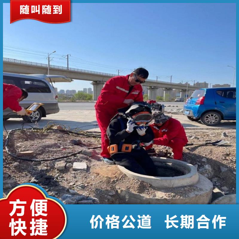潜水作业队伍厂家找苏龙水下工程有限公司