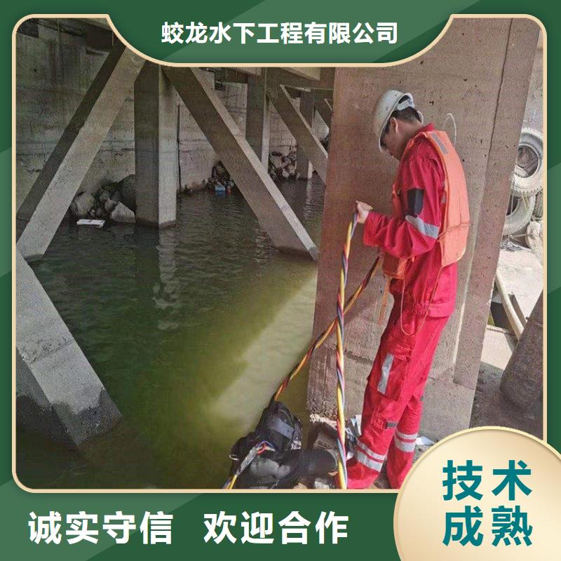 潜水员施工公司质量稳妥