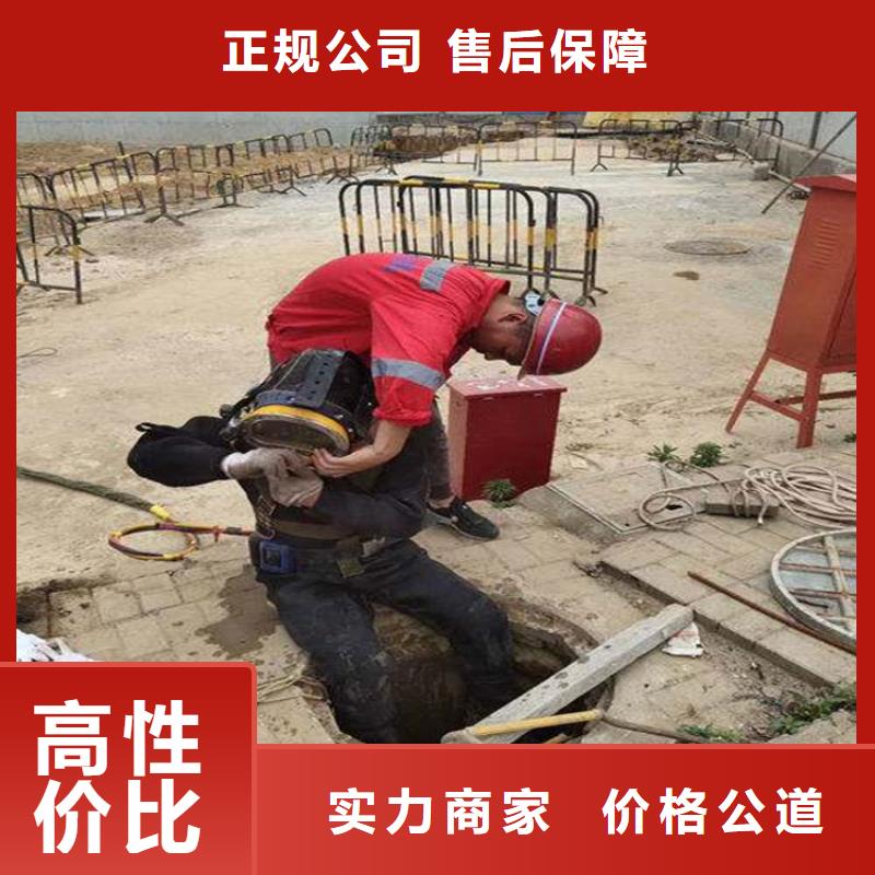 水下管道打洞疏通公司本地有嗎