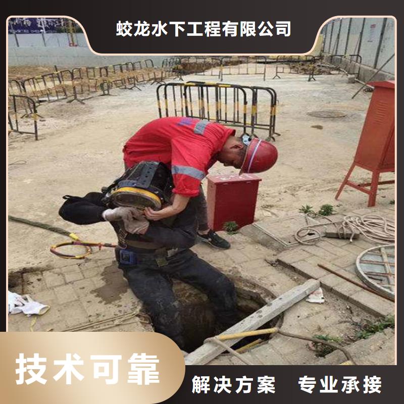 水下鋼管樁切割公司-電話溝通