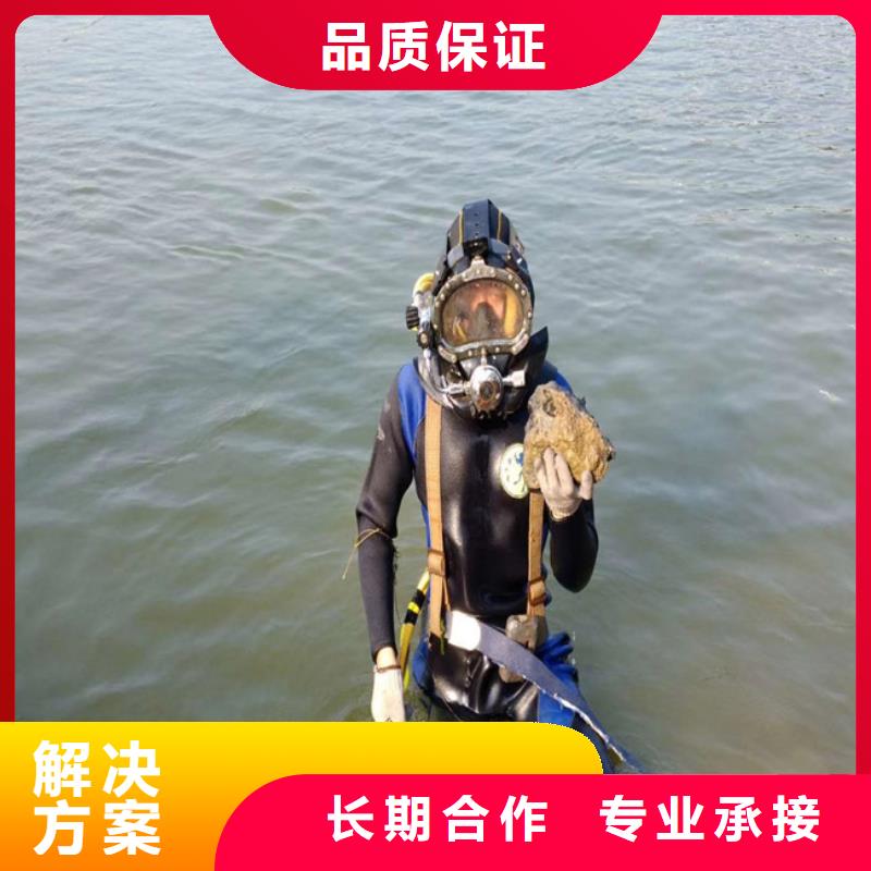 水下切割公司_歡迎咨詢
