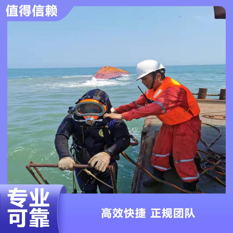 蛙人打捞队采购热线