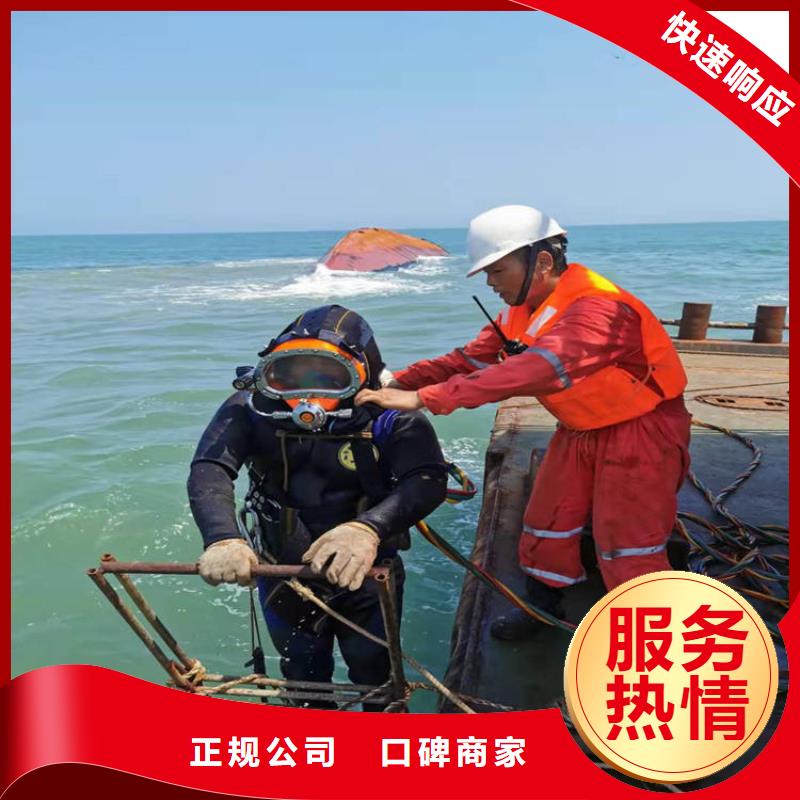 潜水员作业队伍批发厂家