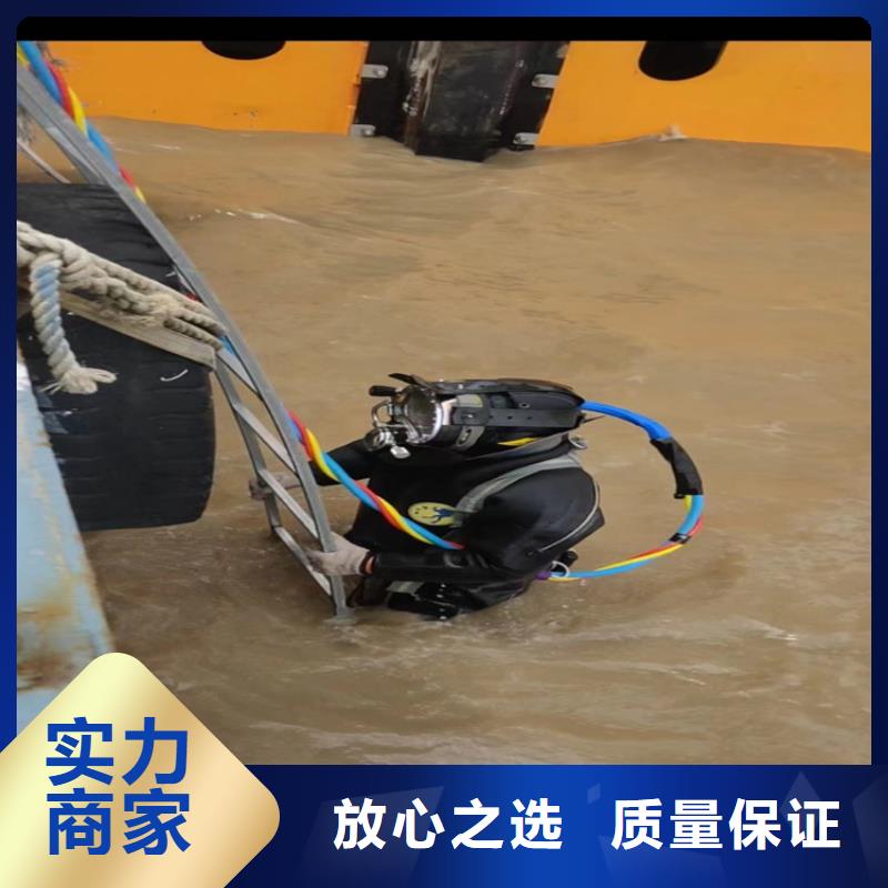 涼水塔在線水下清淤公司貨真價實蛟龍潛水