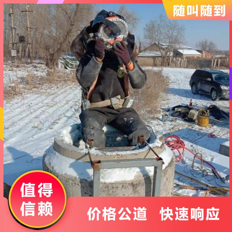 水下作业队伍全国供应