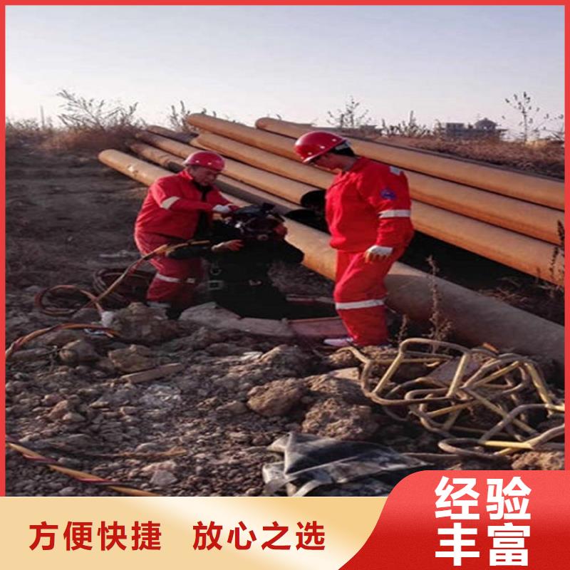 选择正规潜水员作业队伍厂家