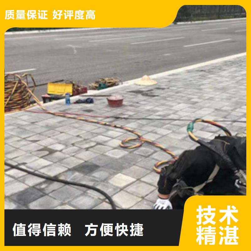 污水中水鬼潛水打撈承諾守信打撈公司