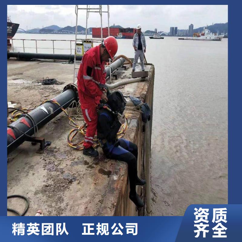管道堵水墻帶水拆除施工_專業潛水單位