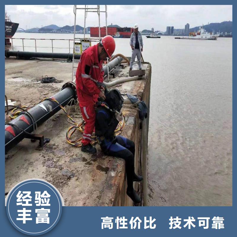 优质的蛙人作业队伍供货商