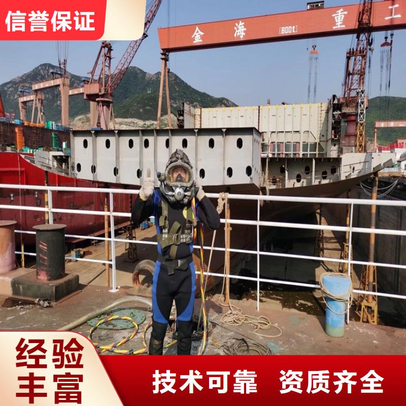 潛水員水下拆除水下焊接2025已更新（每日/資訊）