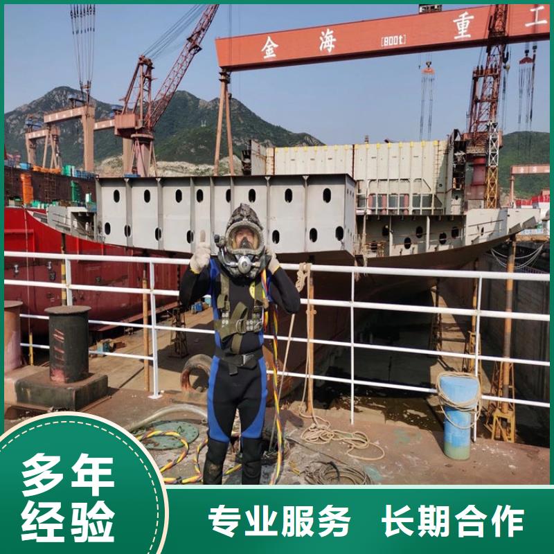 水下檢查公司全國施工