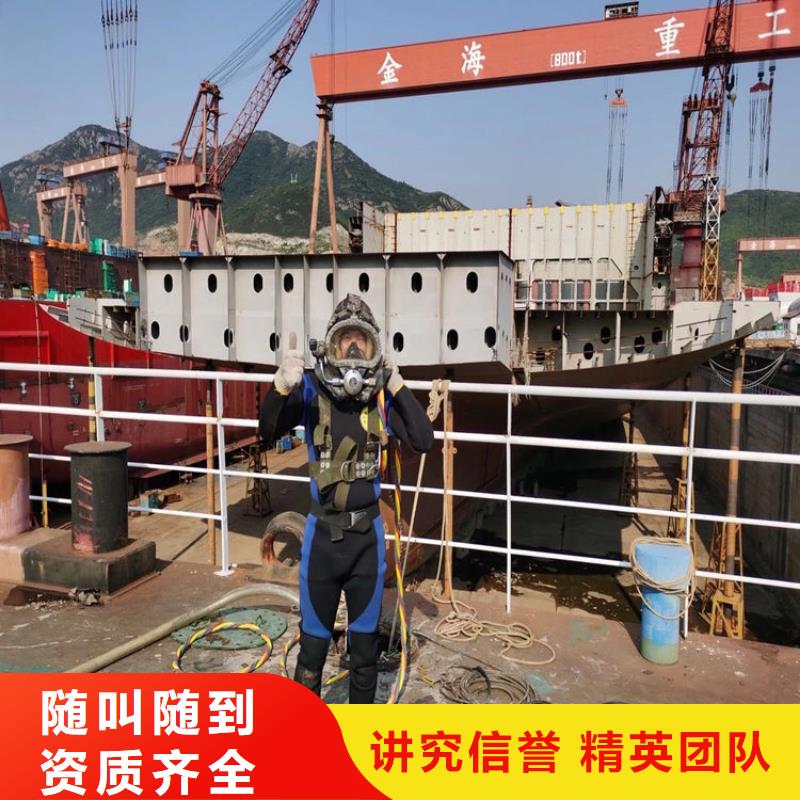 水鬼作业队伍销售厂家