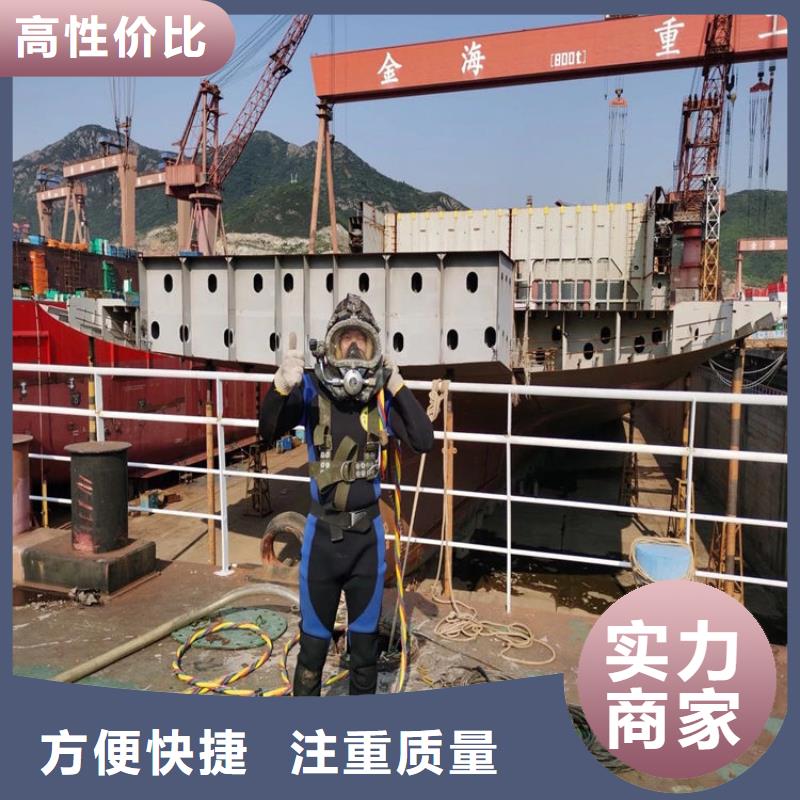 水下電焊焊接固定公司_專業潛水單位