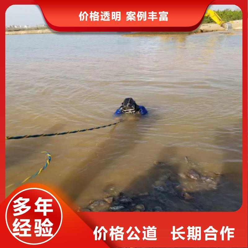 咨询水鬼打捞队厂家