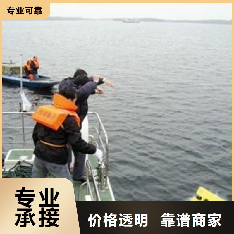 打撈隊信息
