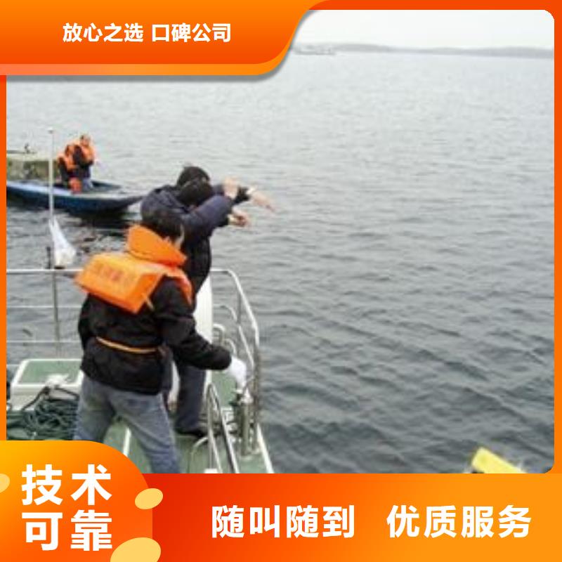 潛水打撈公司-解決各種難題