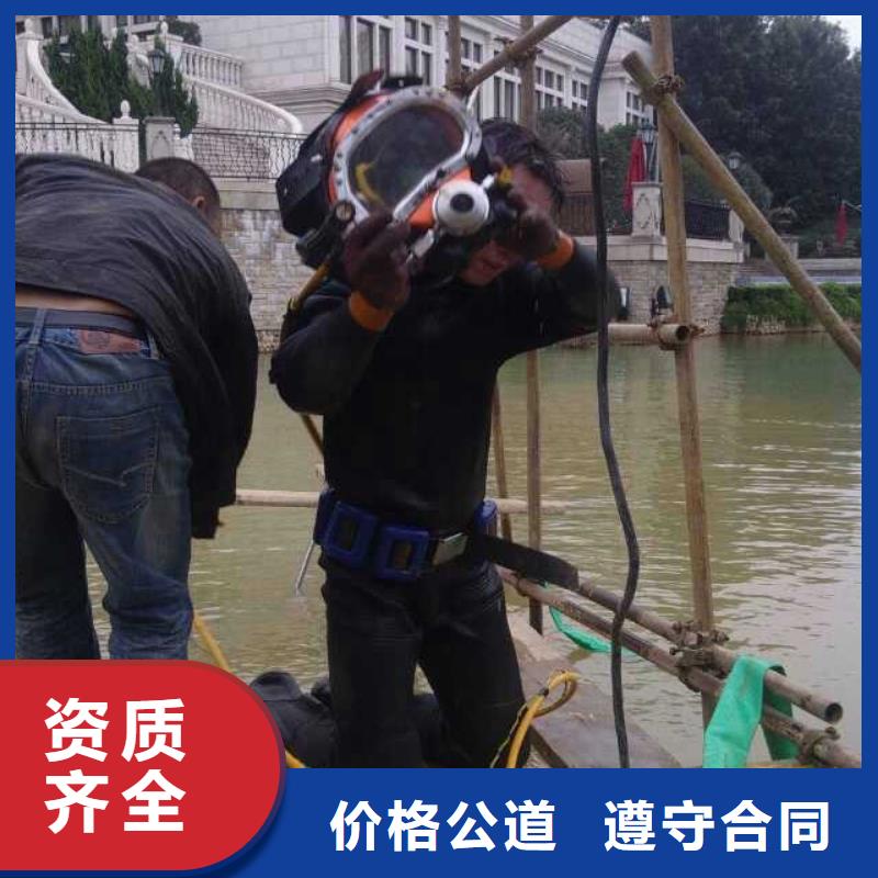 水下打捞队厂家-值得信赖