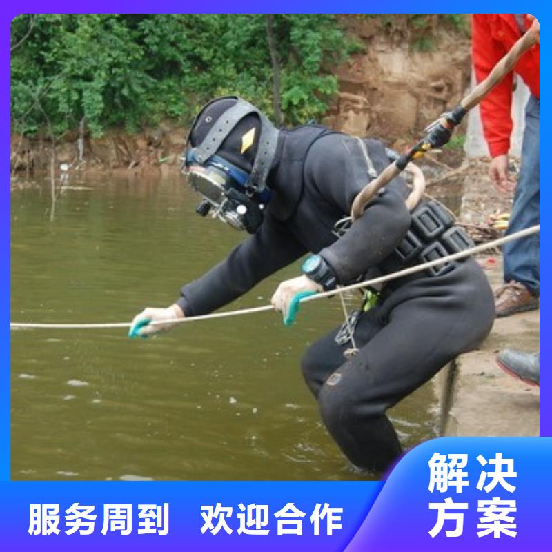 水鬼作业队伍-水鬼作业队伍质量有保障