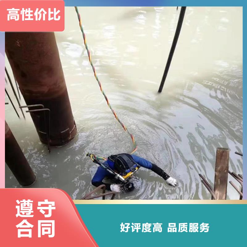 沉井水下封堵堵漏公司信息
