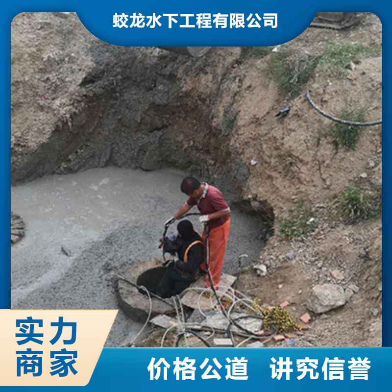 水下打捞队低于市场价