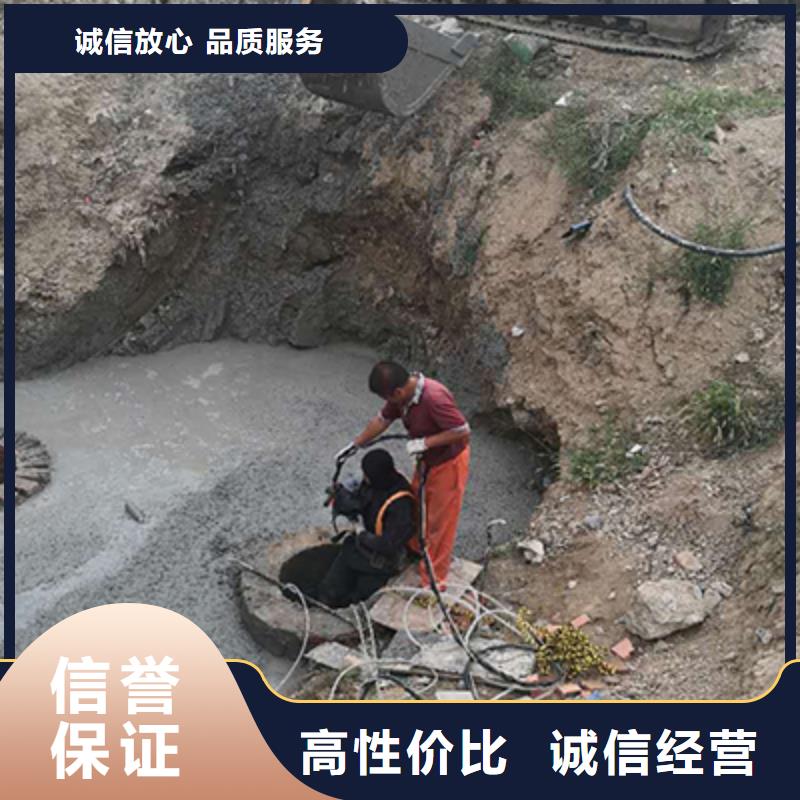 水下拆除公司单价