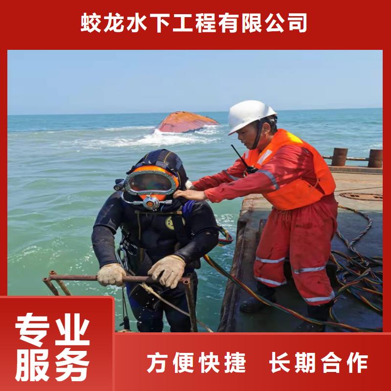 潛水服務公司-水下測量工程承接