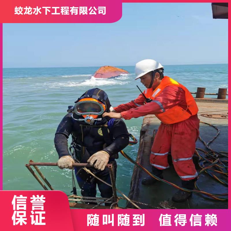 水下鋼管樁切割公司信息