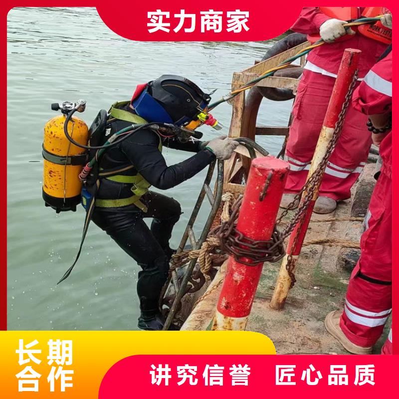 潜水员打捞队批发生产基地