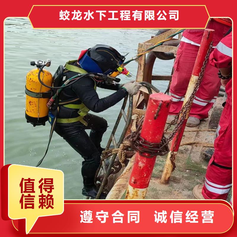 水鬼服務公司歡迎來電蛟龍潛水公司