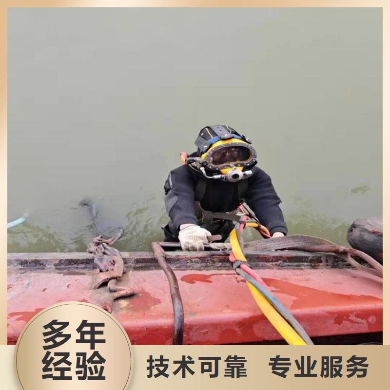 潛水服務(wù)公司水下切割焊接隨叫隨到