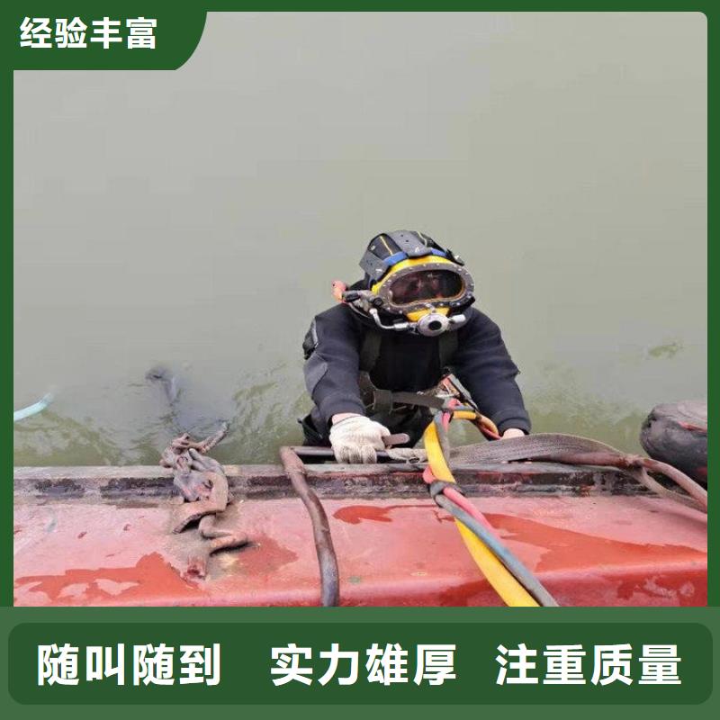 水下封堵公司服务贴心
