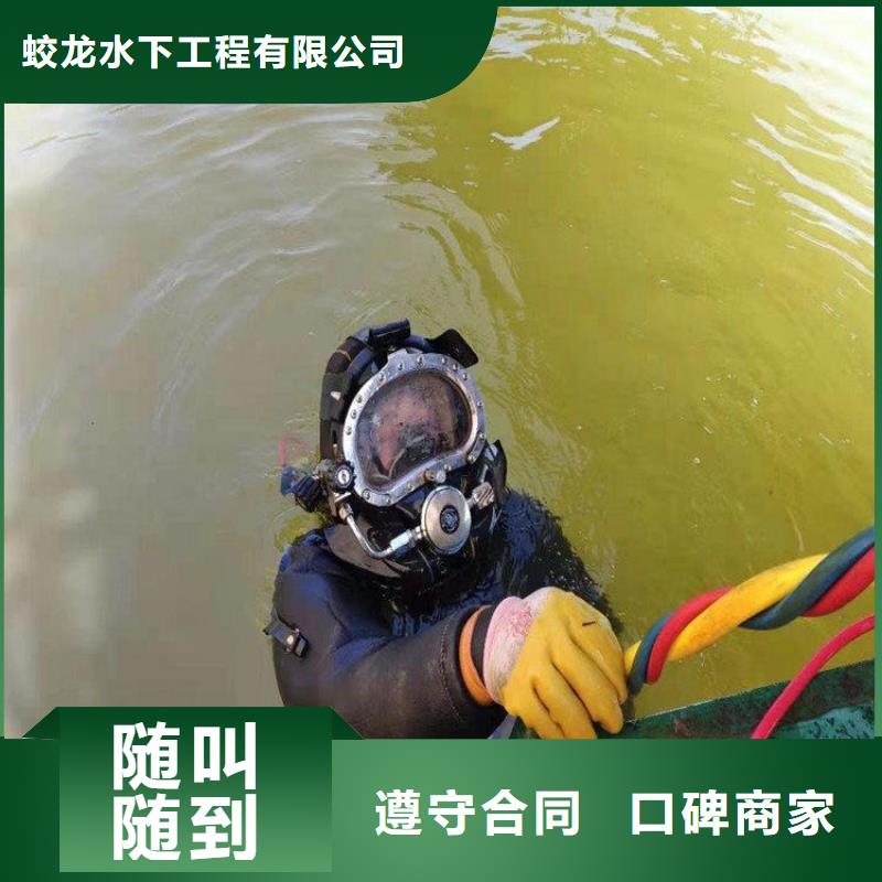 闸门水下堵漏公司质量过硬