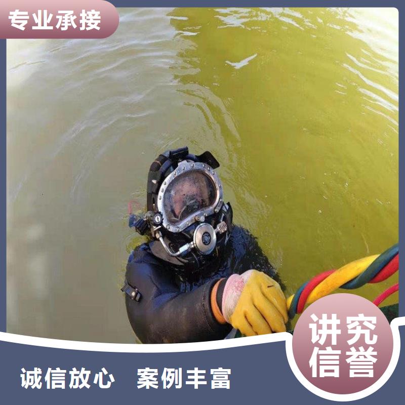 蛙人施工公司-正规厂家