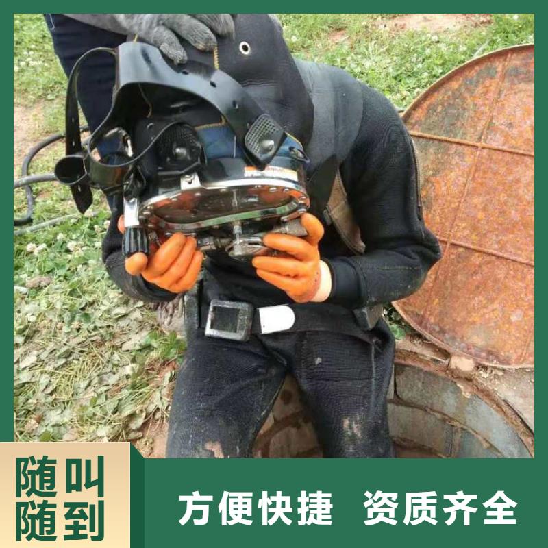潜水员作业队伍厂家价格优惠