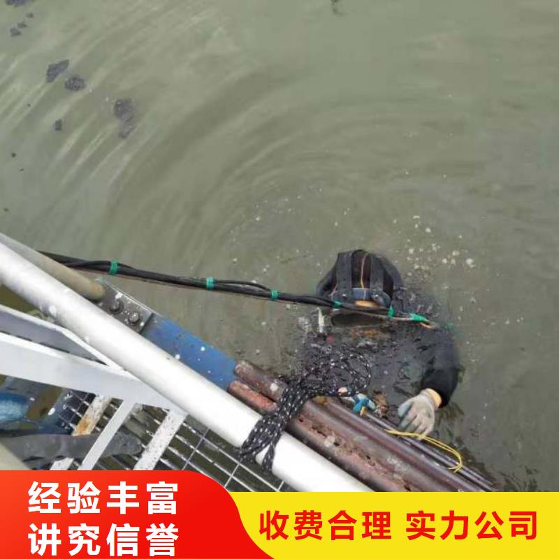 潜水员施工公司选对厂家很重要