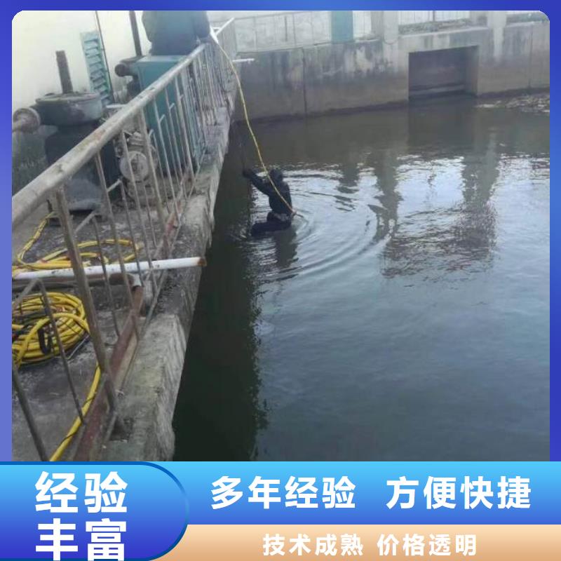 供应潜水员施工公司_精选厂家