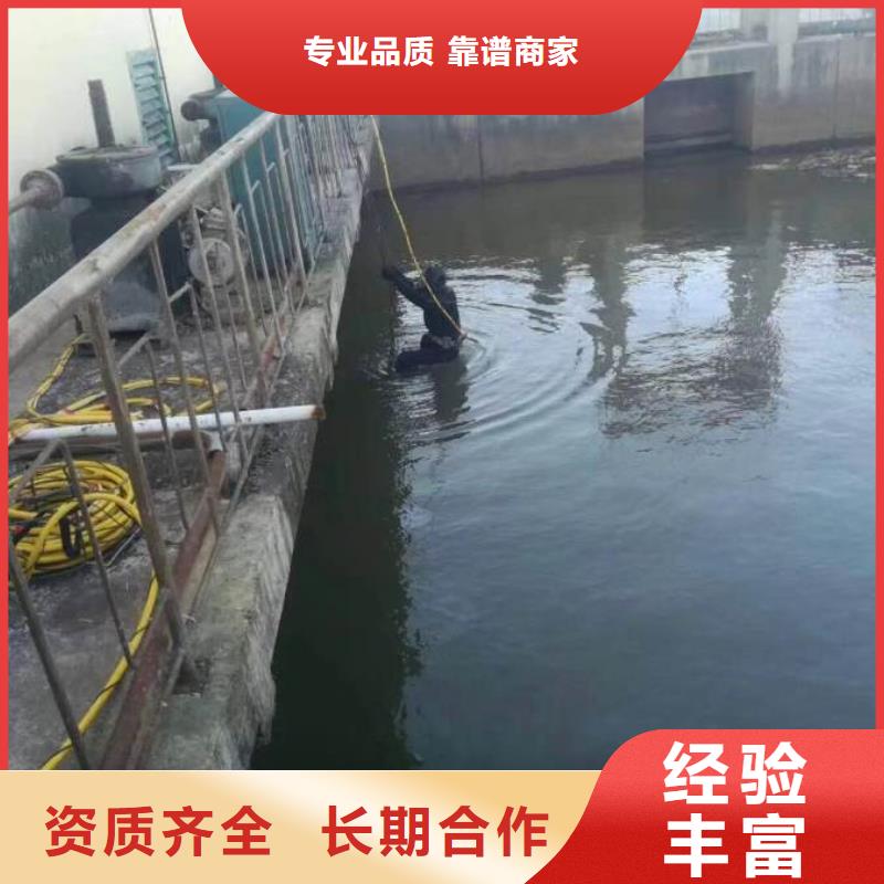水下管道打洞疏通公司本地有嗎